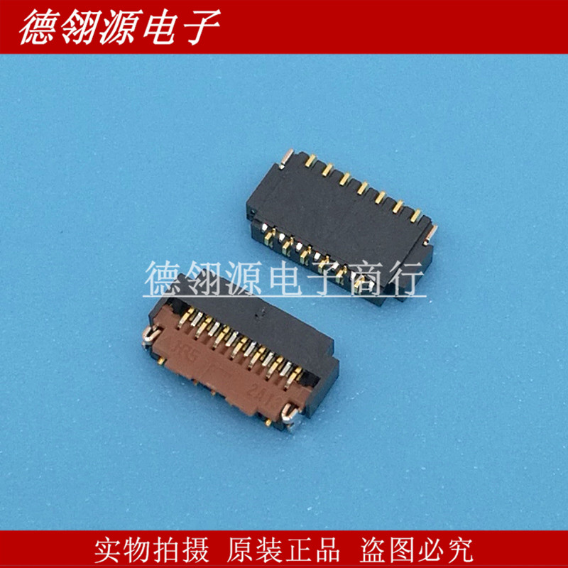 FH26-13S-0.3SHW 0.3mm间距13pin翻盖下接 HRS广濑原装连接器
