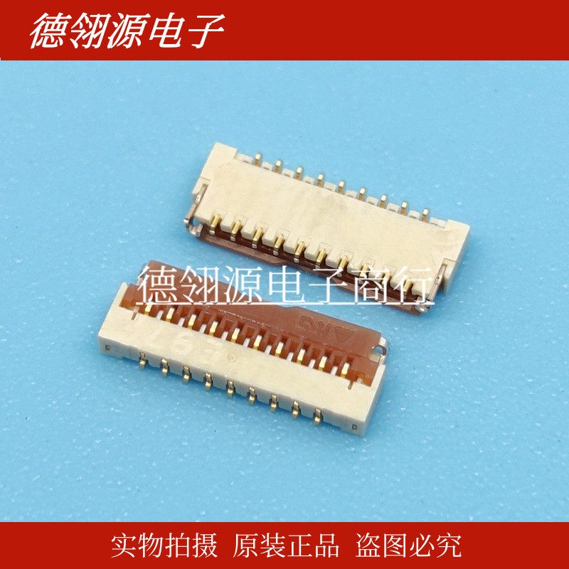 FH36W-19S-0.3SHW 0.3mm间距19pin HRS广濑正品连接器 原装现货