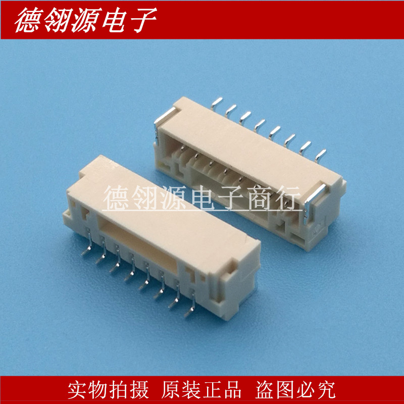 SM08B-GHS-TB(LF)(SN) 1.25mm间距8pin卧式 JST原装正品现货