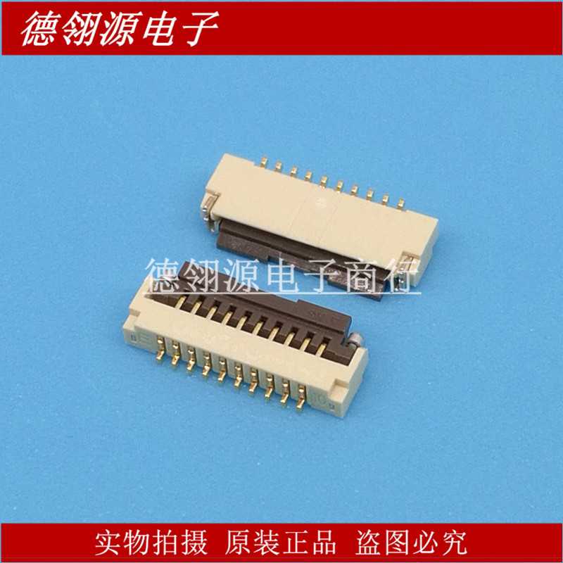 FH33-10S-0.5SH 0.5mm间距10pin翻盖下接 HRS全新原装连接器