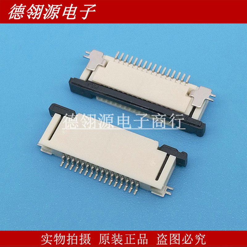 52745-1696 527451696 0.5mm间距16pin抽屉上接 MOLEX原装连接器