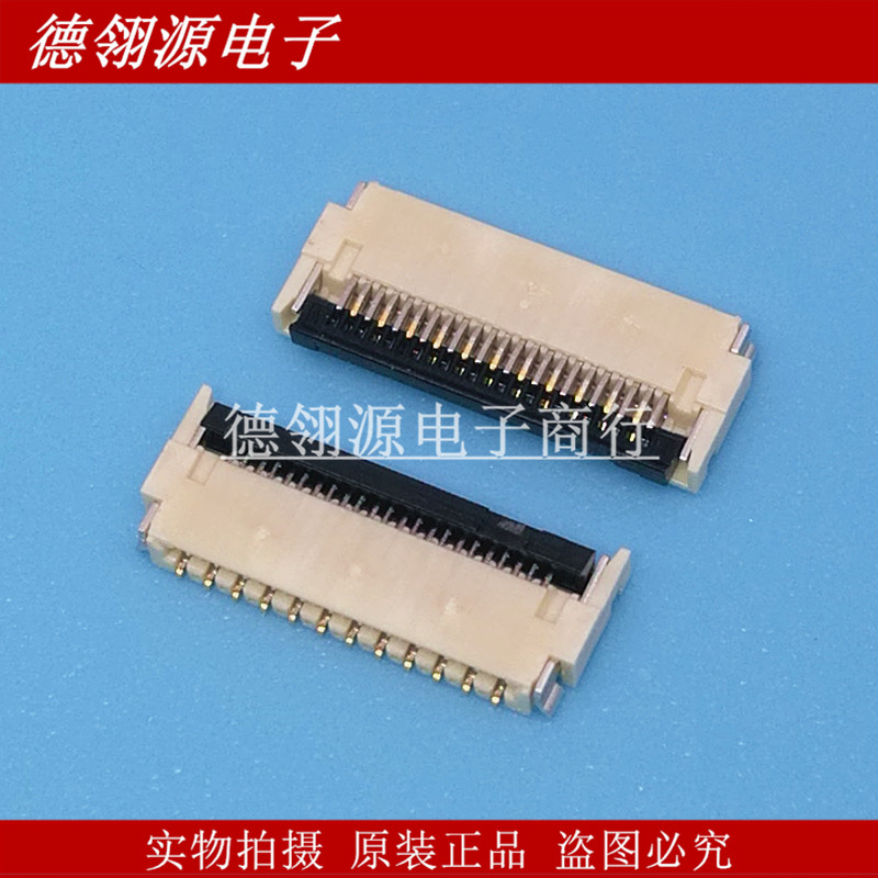 502598-2393 5025982393 0.3mm间距23pin molex原装正品现货