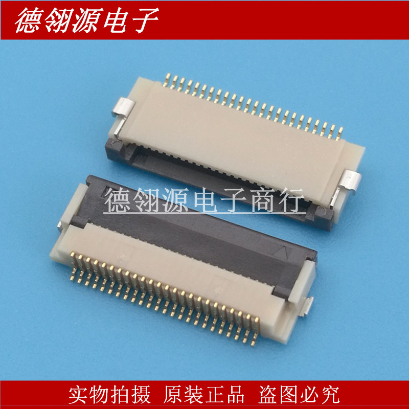 FH12-24S-0.5SH(55) 0.5mm间距24pin翻盖下接 HRS广濑原装连接器