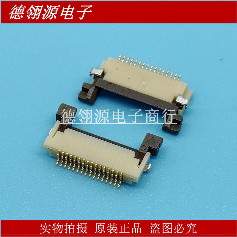 FH12A-16S-0.5SH 0.5mm间距16pin翻盖上接触 HRS广濑原装连接器