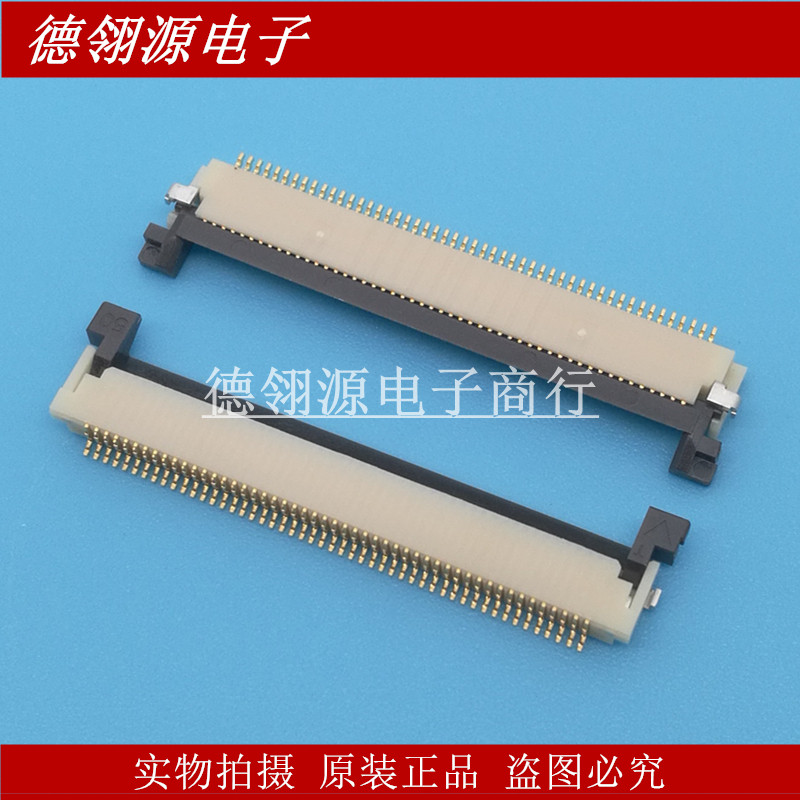 FH12A-50S-0.5SH(55) 0.5mm间距 50pin 翻盖上接 HRS全新原装现货