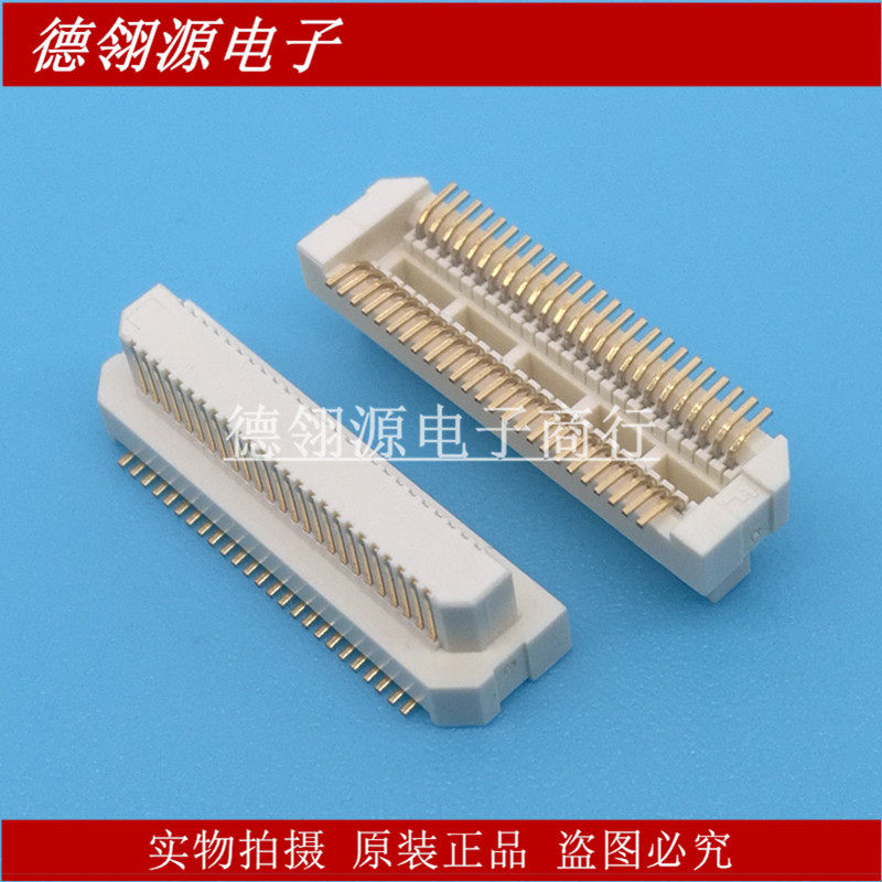 AXK6S50547YG 0.5mm间距50pin公座 原装连接器 全新现货