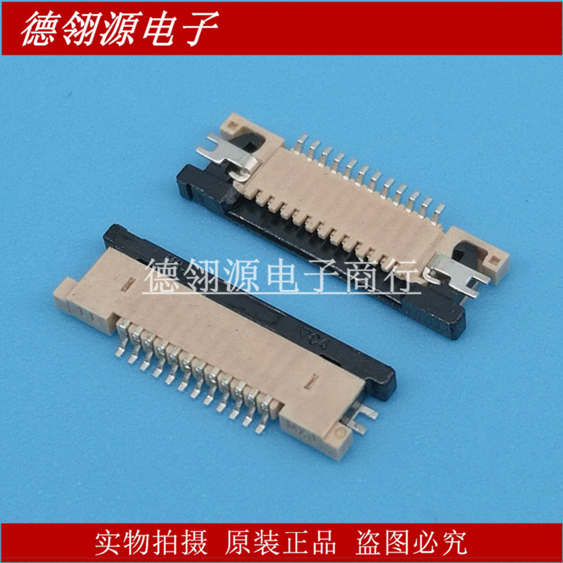 54548-1271 545481271 0.5mm间距 12pin 抽屉下接 原装正品连接器