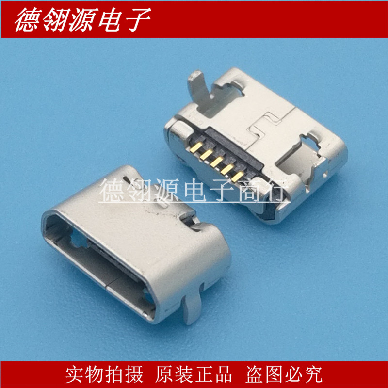 105164-0001 1051640001 USB-微型B 5P molex原装连接器正品现货