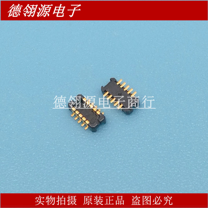 DF37C-10DP-0.4V(51) 0.4mm间距10pin公座 全新原装板对板连接器