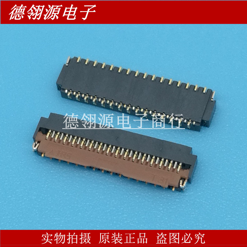 FH26-31S-0.3SHW 0.3mm间距31pin翻盖下接 HRS广濑原装连接器