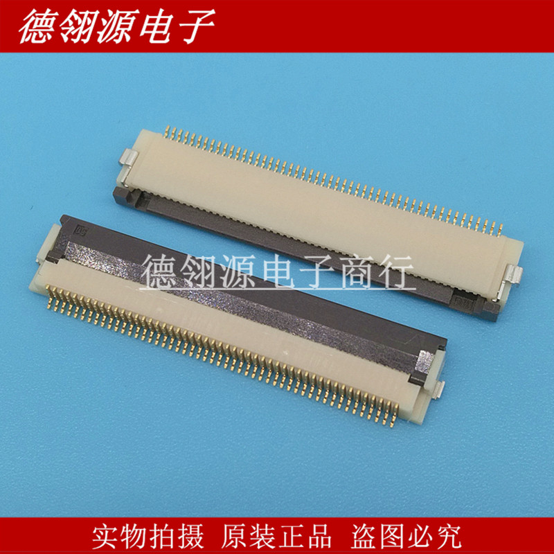 FH12-50S-0.5SH(55) 0.5mm间距50pin翻盖式下接 HRS广濑连接器
