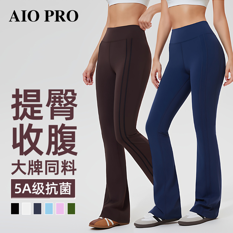 American Yoga Bell-Bottom Pants for Women, Spring and Autumn, High-Waisted, Hip-Lifting, Extra-Long, Tight-Fitting, Stretchy, Sports Fitness, Flared Long Pants for Outerwear