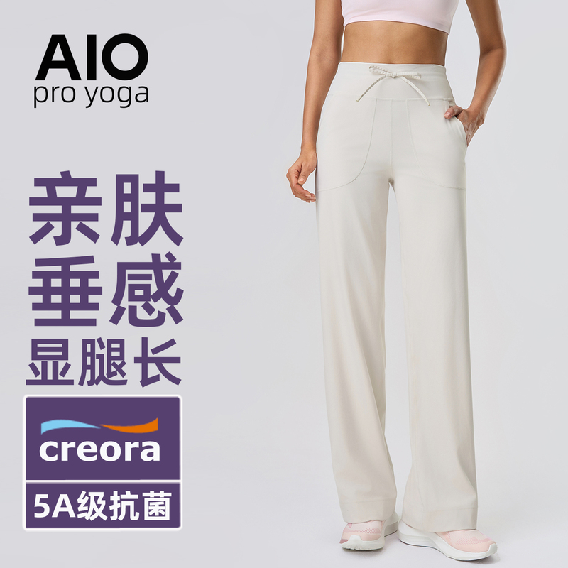 American Professional Wide-Leg Pants for Women, Spring and Autumn, High-Waisted, Drapey, Loose, Casual, Straight-Leg, Sports, Fitness, Yoga, Long Pants for Outdoor Wear American Professional Wide-Leg Pants for Women, Spring and Autumn, High-Waisted, Drapey, Loose, Casual, Straight-Leg, Sports, Fitness, Yoga, Long Pants for Outdoor Wear