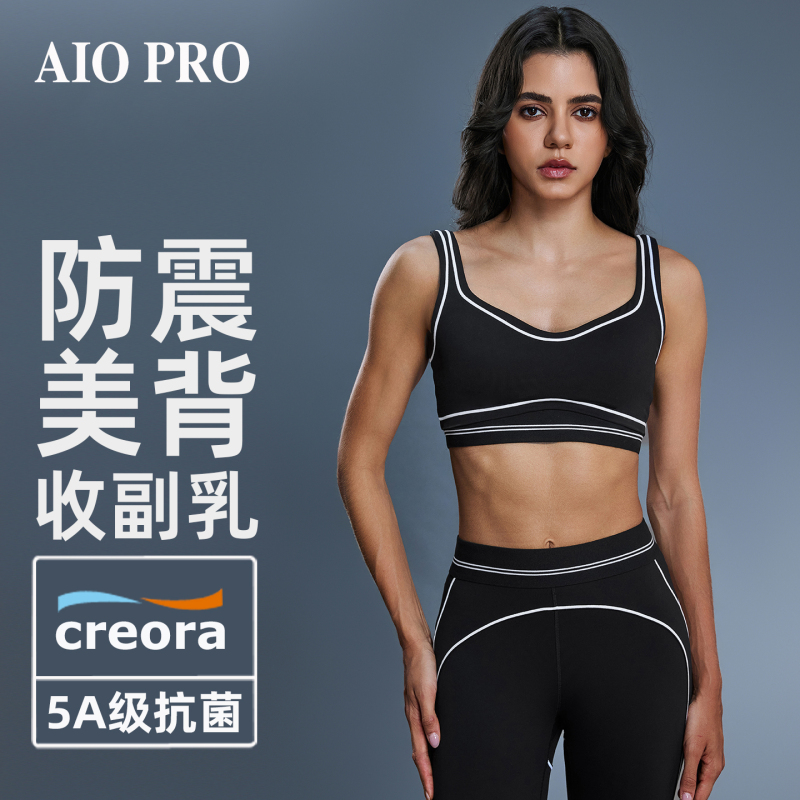 American Sports Bra for Women, High-Intensity Shockproof, Beautiful Back, Side Breast Support, Yoga Tank Top Style, Running Fitness Bra, Can Be Worn Outside