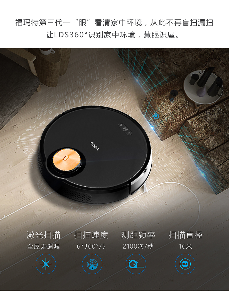 Robot quét rác tái chế Fumart Xiaofu, máy bắn một lần không xuất xưởng robot hút bụi lg