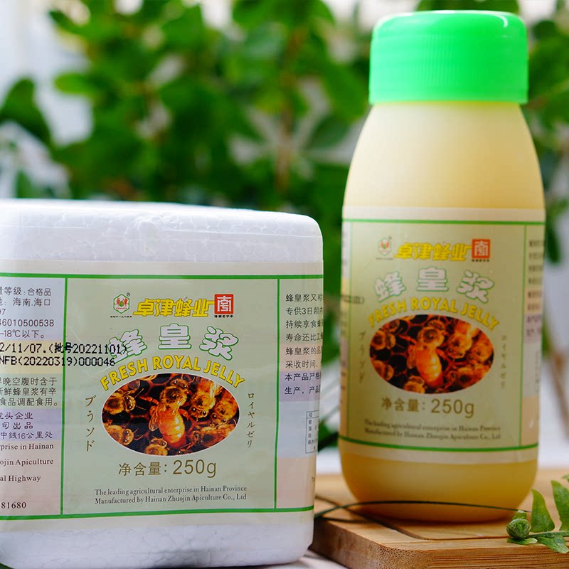 Royal Jelly Hainan Zhuojin Bee Industry Royal Jelly Nutritional Supplements have a mellow taste with Xin Hainan time-honored brand