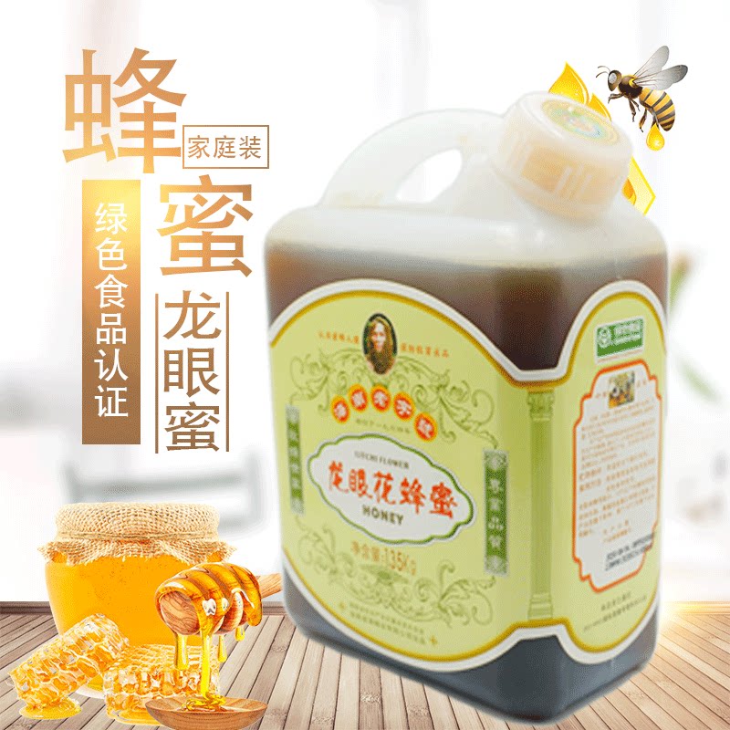Hainan Time-honored Brand Zhuojin Dragon Den Honey Green Food Certification Series Large Bottled Farm Mature Honey