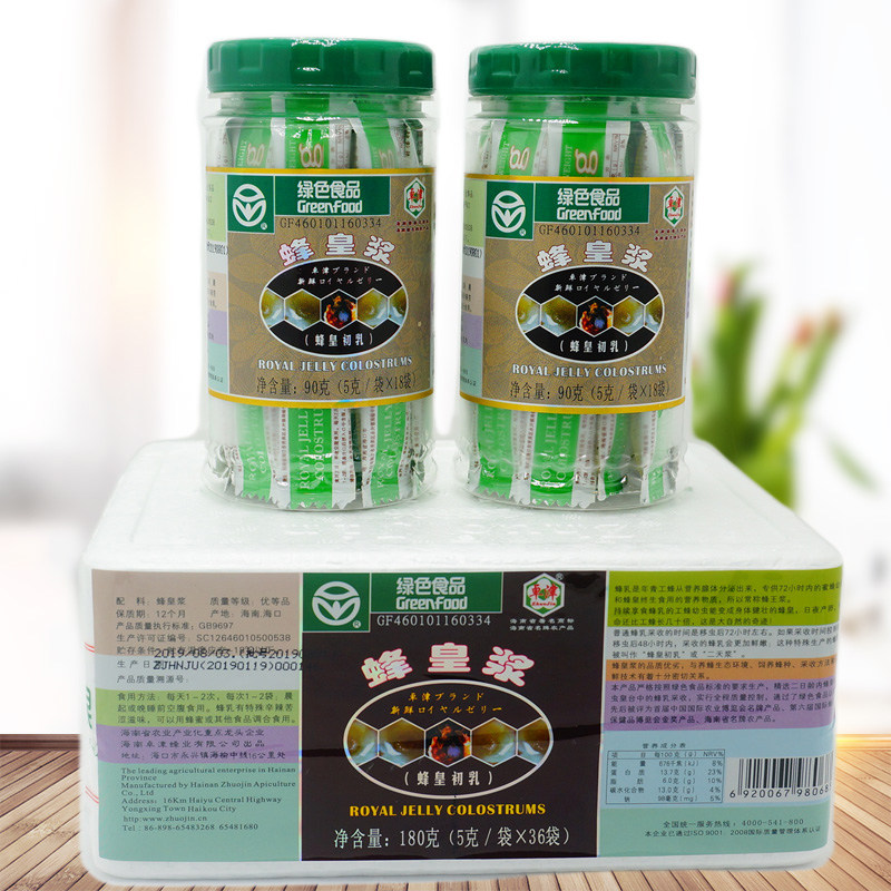 Queen Bee Milk Series Zhujin Fresh Bee royal colostrum 2 bottles 36 Small bags fine