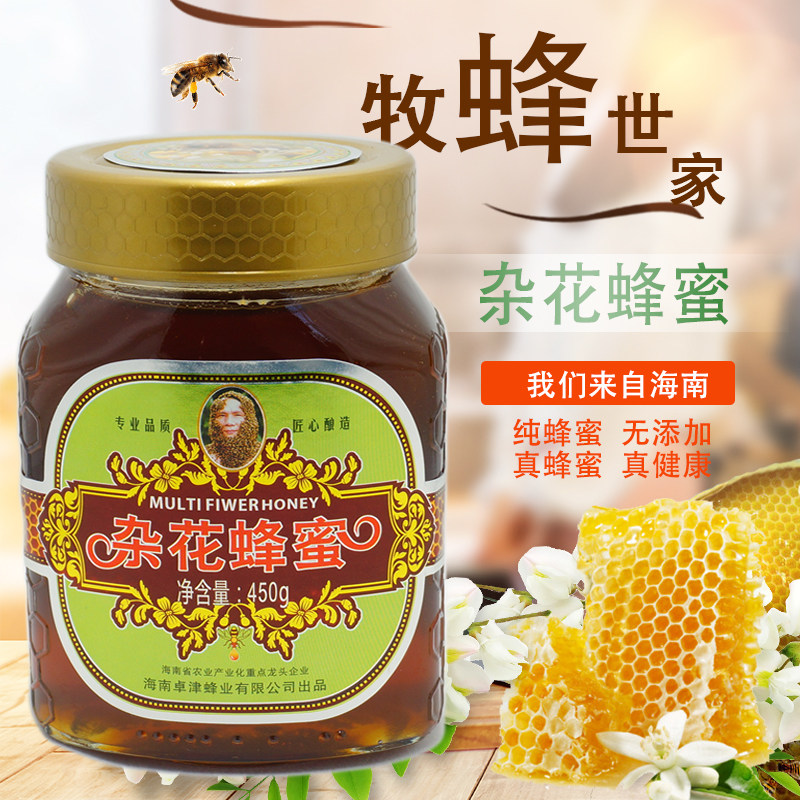 Hainan honey Zhujin miscellaneous flower honey 450g 100 floral honey farmhouse honey source special price