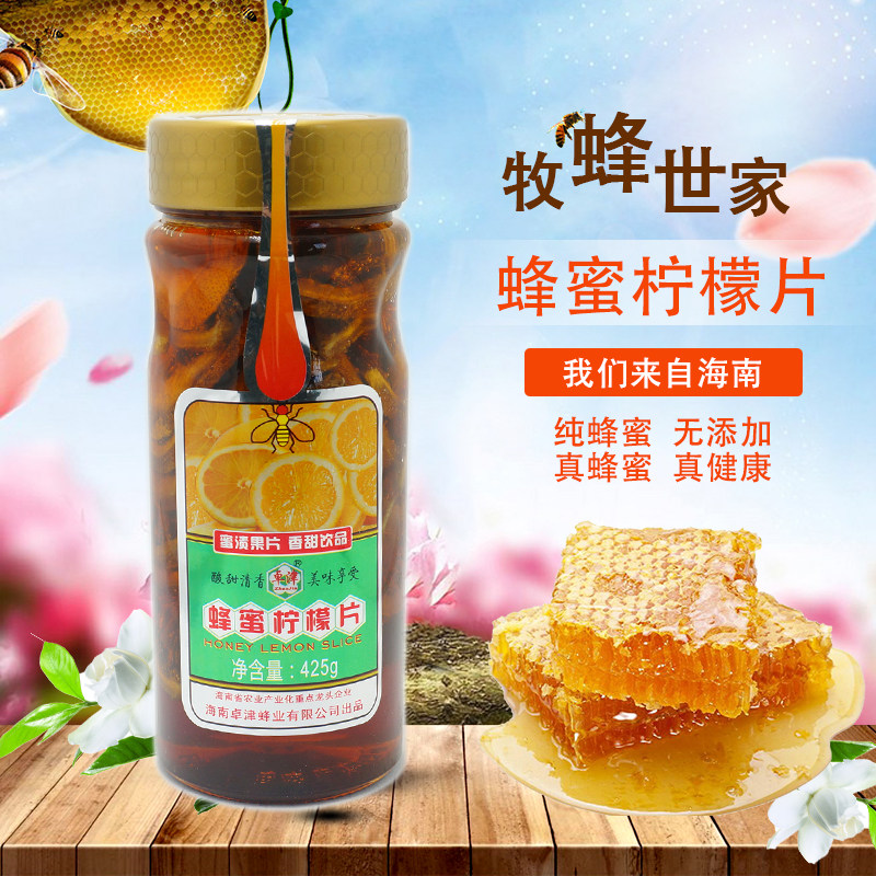 Zhujin Honey Product Zhujin Honey Lemon Slice 425g Lemon Meets Honey New Product Listing 