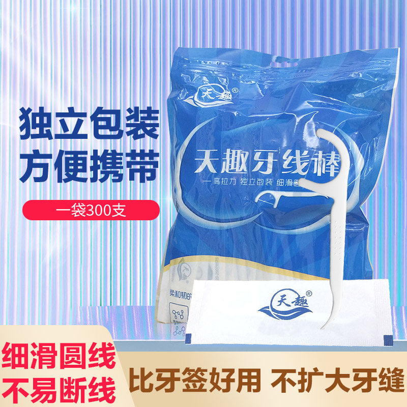 Tianqu dental floss stick individually packaged single ultra-fine round wire orthodontic flossing toothpick family pack portable high-strength