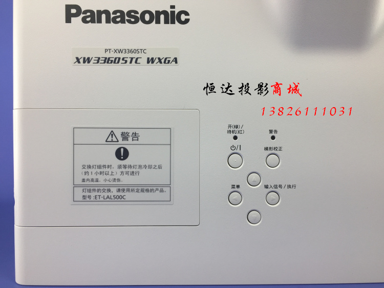 Máy chiếu tầm ngắn Panasonic PT-X3260STC / XW3360STC / X3860STC / X3261STC / GX331C