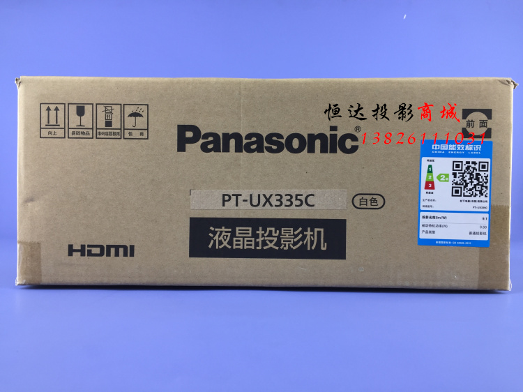 Máy chiếu Panasonic PT-UX335C / X336C / X338C / UX385C // Máy chiếu UX315C / UX415C
