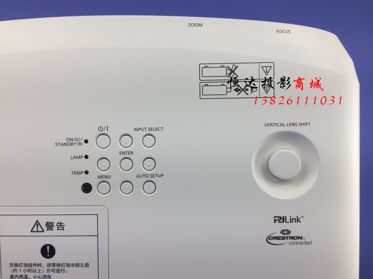 Máy chiếu Panasonic PT-BZ580C PT-BX660C giáo dục hội nghị lớn PT-BW550C màn hình rộng - Máy chiếu