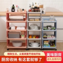 Multi-function shelf Storage room Living room bookshelf Nordic fashion storage shelf Desktop shelf Fruit bathroom rack