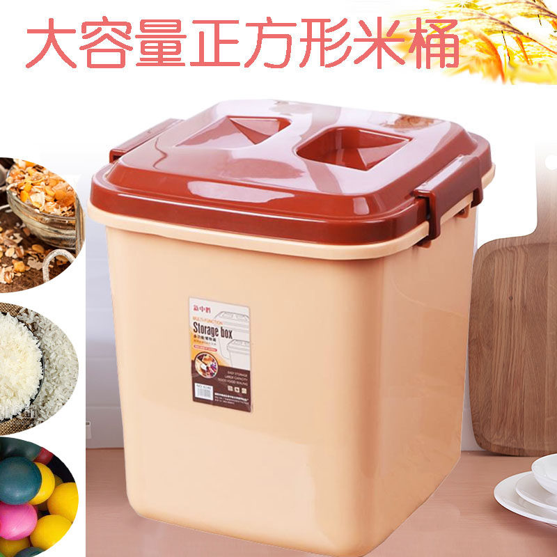 Square Home Thickened Rice Barrel Thickened Fashion Creative Rice Barrel 40 Catty 30 Catty 20 Catty Multifunction Flip Xiaomi Box