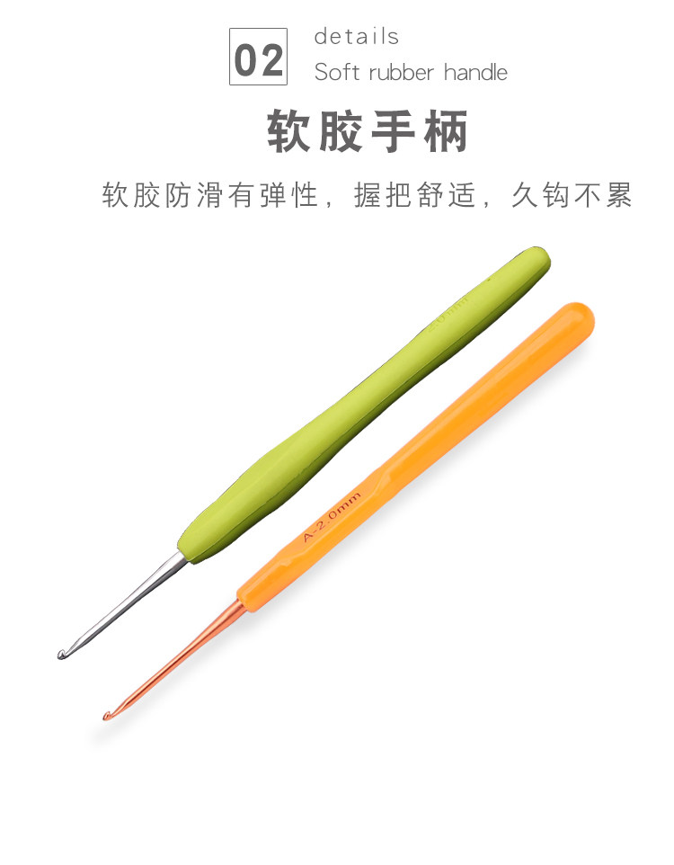 钩针全套一整套勾毛线针工具套装编织毛线粗针织毛衣围巾diy勾针-阿里巴巴