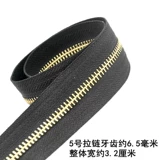 Медная металлическая сумка с молнией, замок