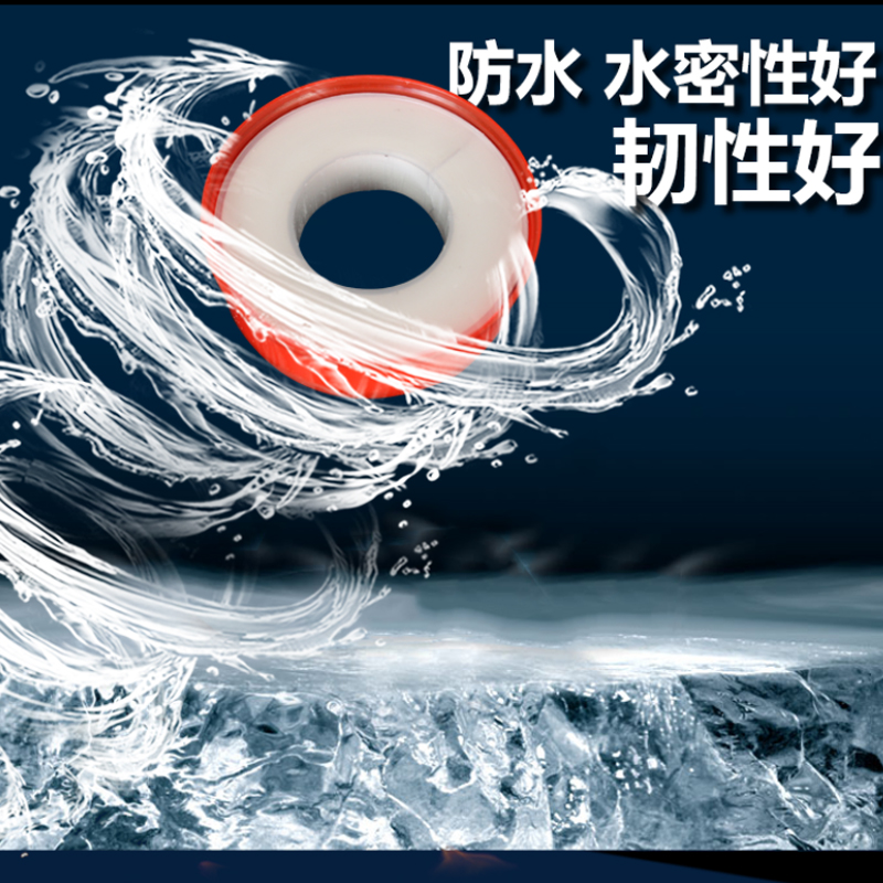 Raw meal with large roll thickened Home Waterproof Tap Angle Valve Thickened gasket Bathroom Raw Glue Belt Accessories-Taobao