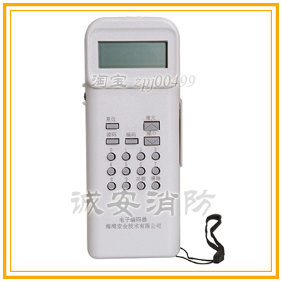 Honest Fire] Gulf Smoke Sensation Programmer GST-BMQ-2 Electronic Encoder Original Loaded Spot