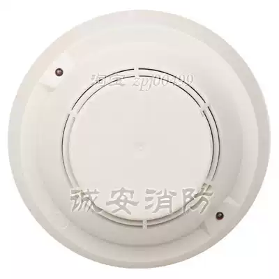 Chengan Fire] Guotai Aeon smoke JTY-GM-GY601W smoke detector spot