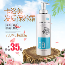 Physical store carlome amino acid shampoo 780ml Hair Conditioning Repair Cream carlome conditioner