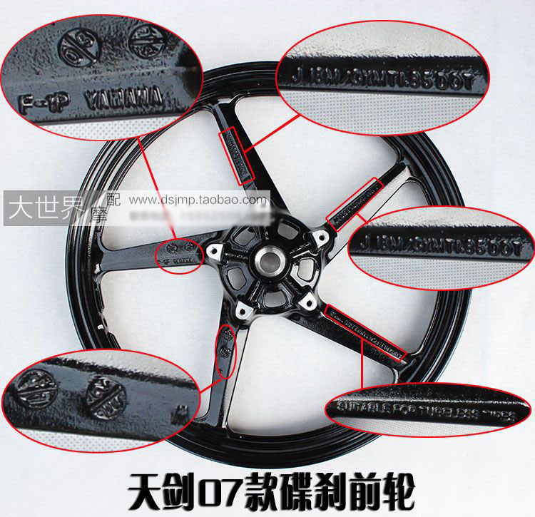 Bản gốc chính hãng Yamaha Tianjian 125 JYM125 YBZ YBR125 Bánh trước và sau bằng nhôm Vòng thép Hub - Vành xe máy niềng xe máy
