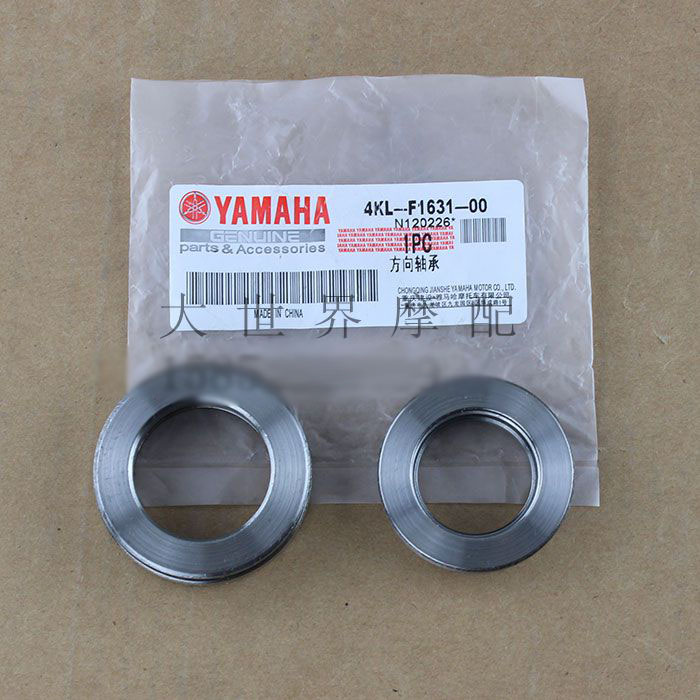 Phụ kiện xe máy Yamaha Eagle Eagle Lingying Fast Eagle ZY125 Cột hướng mặt đạn
