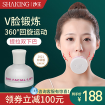 Slim Facefinder to double down Bitten muscle small V Face pulling tight to facial edicine Tattooed Men and Men Special