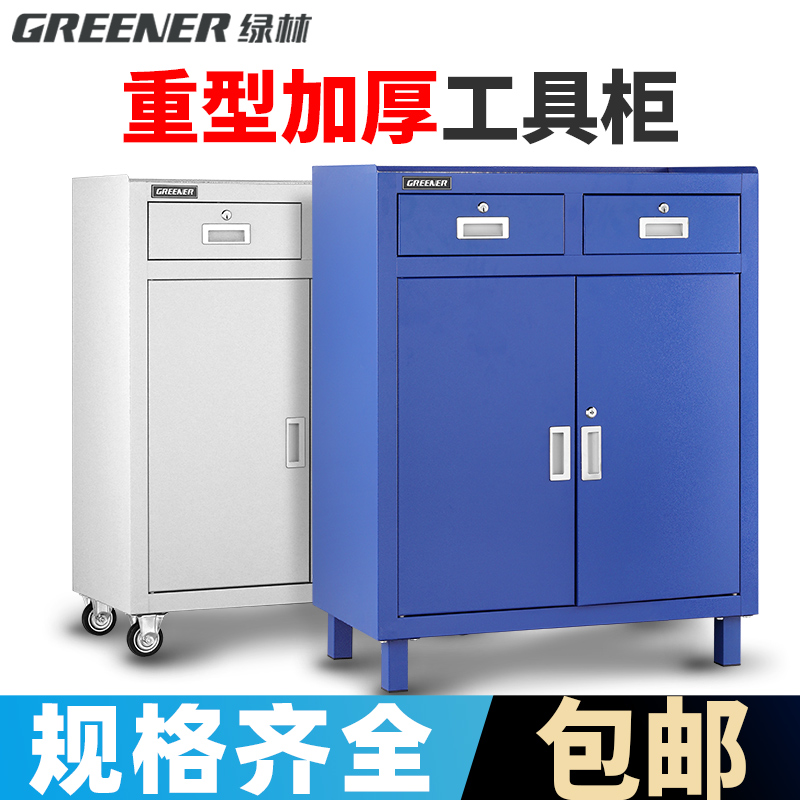 Heavy-duty tool cabinets are used on the factory floor to store multi-functional maintenance mobile tool car boxes
