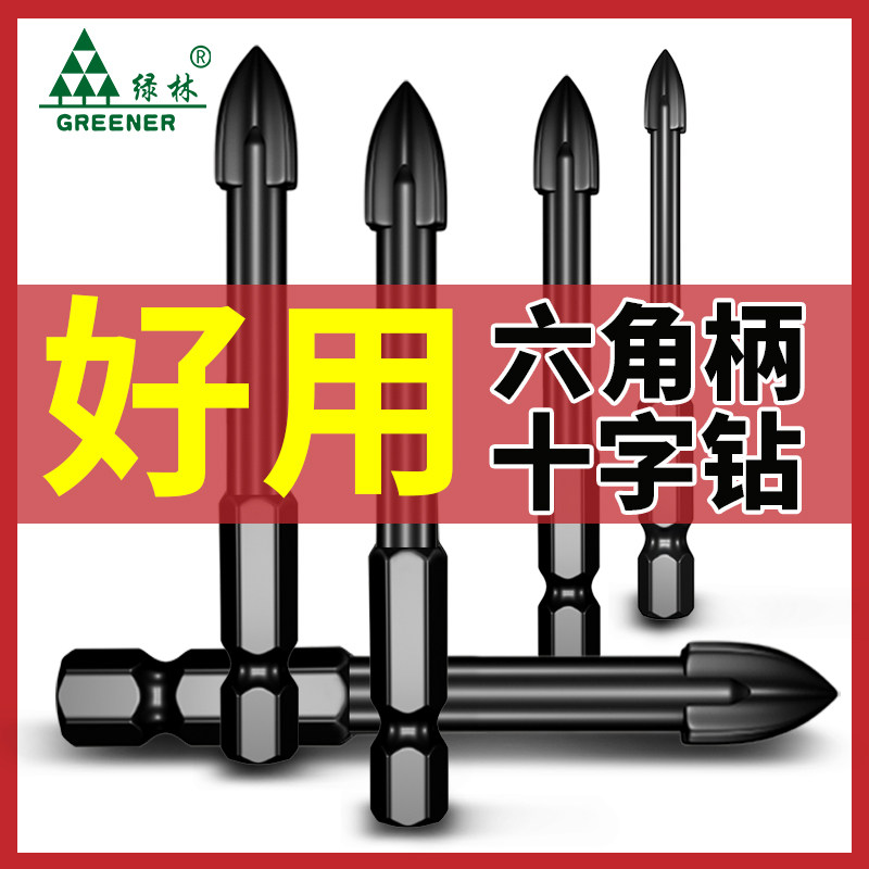 Tile Drill Bit Punching Barking Drill Triangle Drill Shock concrete Hexagonal handle Four-edge electric drill Glass big all-turn