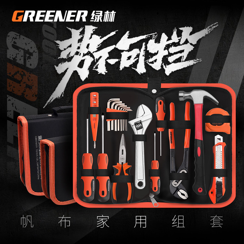 Green forest canvas household multifunctional set hardware maintenance home decoration combination electrician home tool set