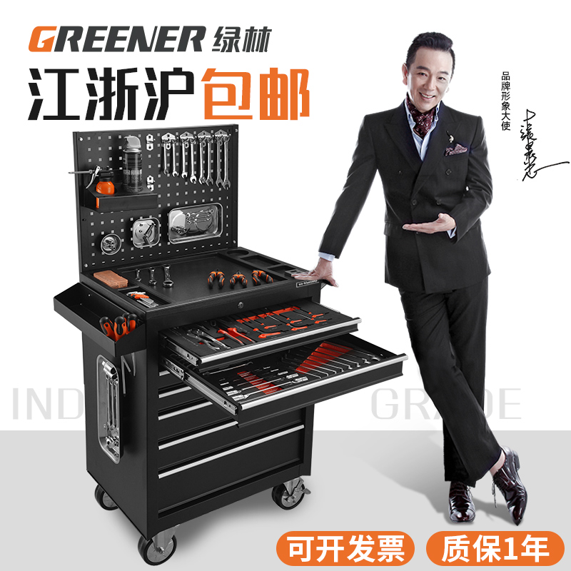 Tool cart auto repair trolley multi-function mobile tin tool cabinet workshop with drawer type hardware repair box