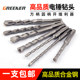 Green forest extended impact drill electric hammer drill bit concrete round handle through the wall four pits square handle cement through the wall turn head drilling