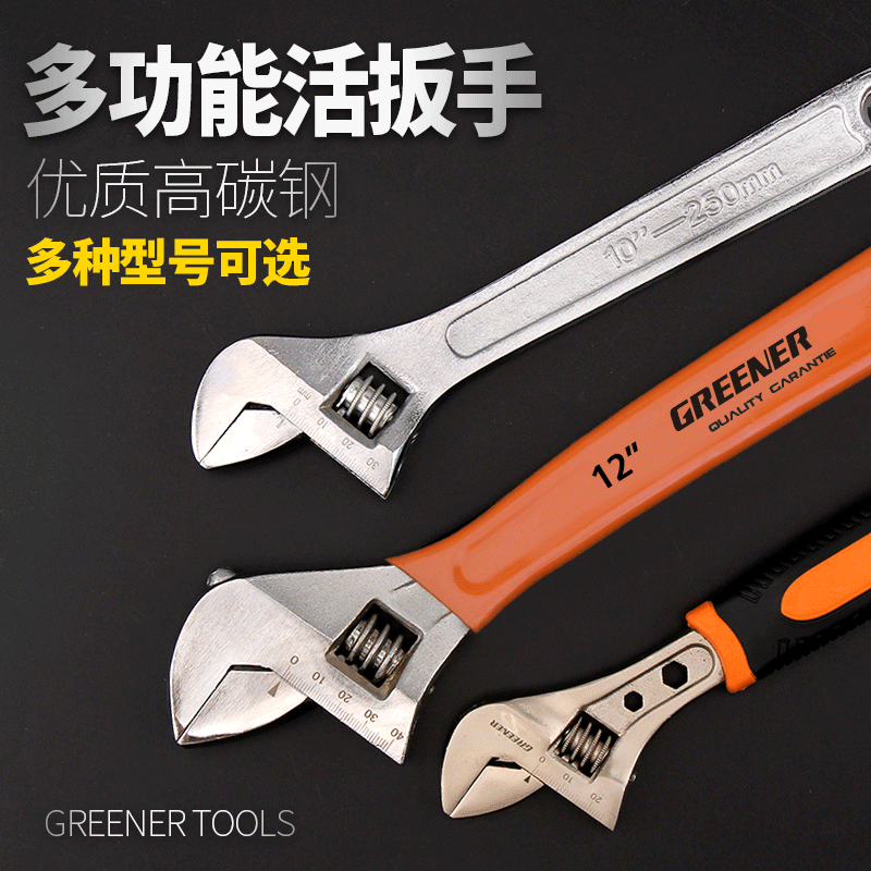 Green forest live wrench live mouth wrench board auto repair motorcycle repair tool 6 inch 10 inch movable wrench hardware