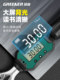 Green Forest Kilogram Torque Wrench High-Precision Electronic Digital Torque Wrench Torque Tester Power Wrench