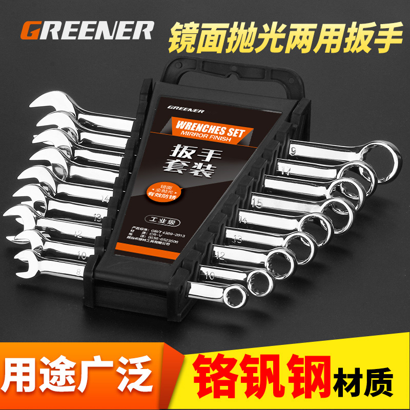 Green Lin opening plum wrench pack dual with ratchwheel wrench set 13 14 15 steam menace hands tool