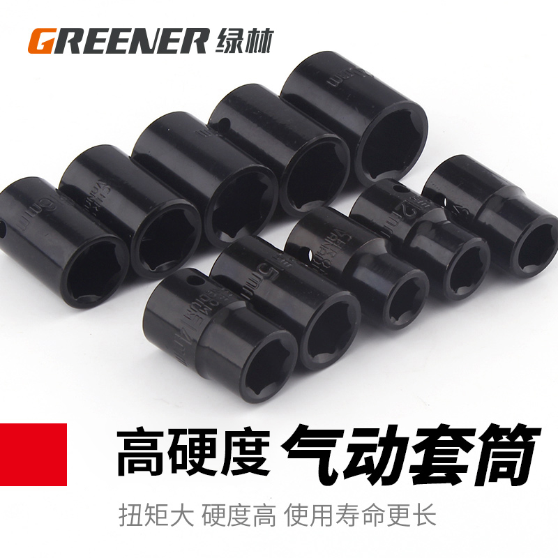 Heavy duty 1 2 electric screwdrivers hexagon 60-78mm sleeve head 8-32 small pneumatic wrench Large flying pneumatic Quadrilateral pneumatic screwdrivers
