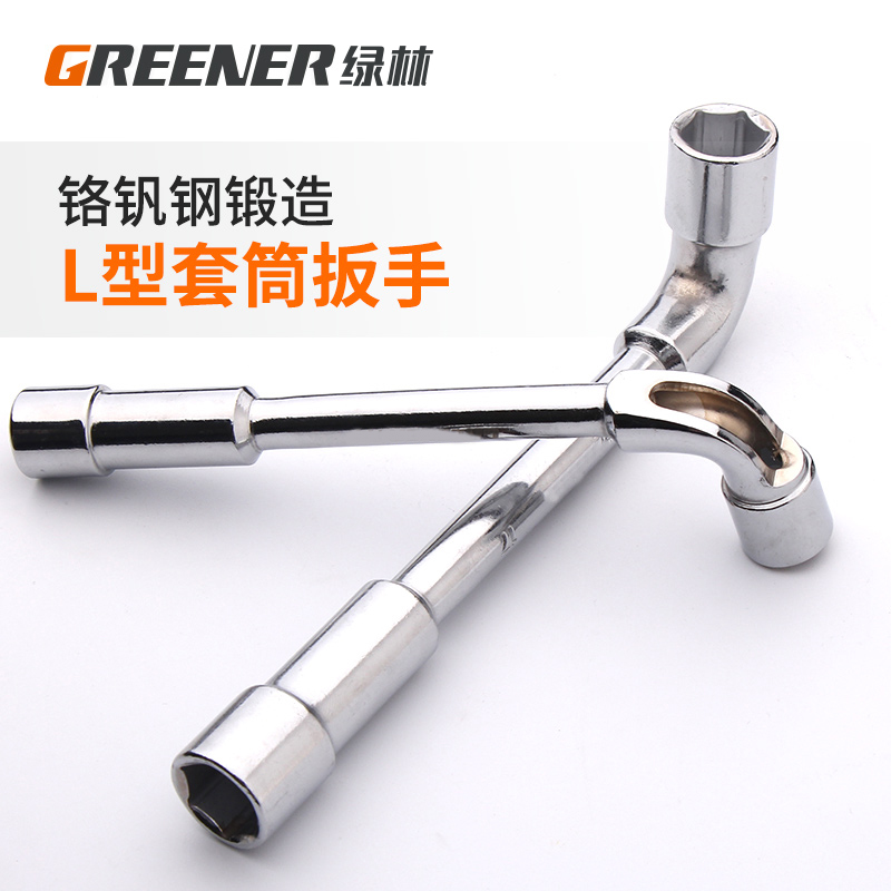 Green Forest L-type socket wrench tire change double head elbow perforated wrench auto repair tool hexagon 6-19mm