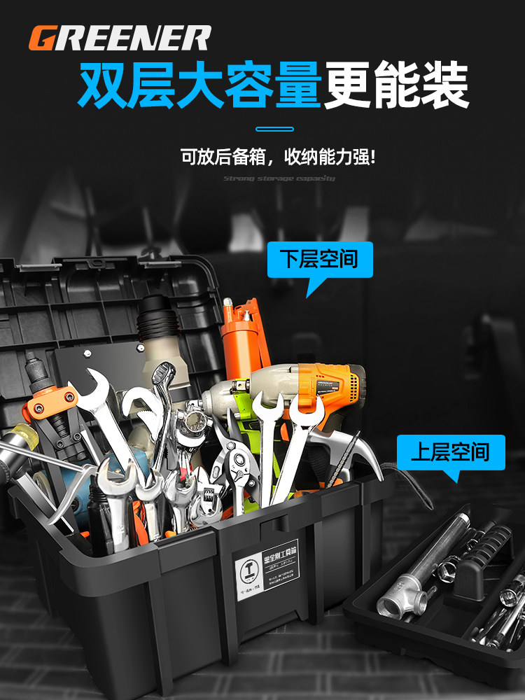 Toolbox Containing Box Home Multifunction Hardware Portable Large Ferroelectrics Industrial Class On-board Repair Suit